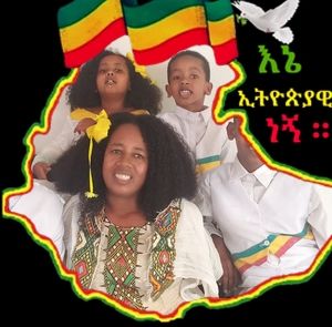 Meet your Posher, Aschalew